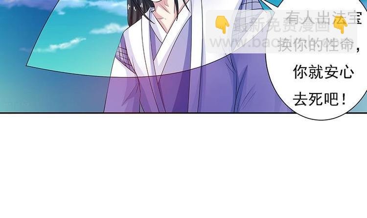 第13话 推落悬崖的真凶
