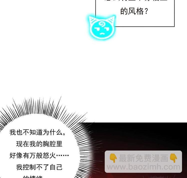 第13话 推落悬崖的真凶