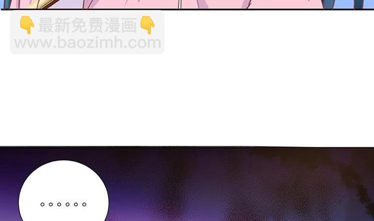 第13话 推落悬崖的真凶