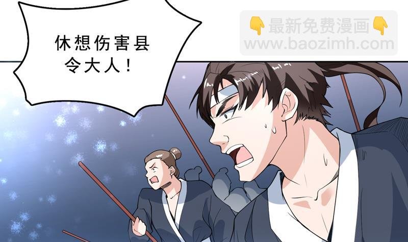 第131话 帮我挡住他