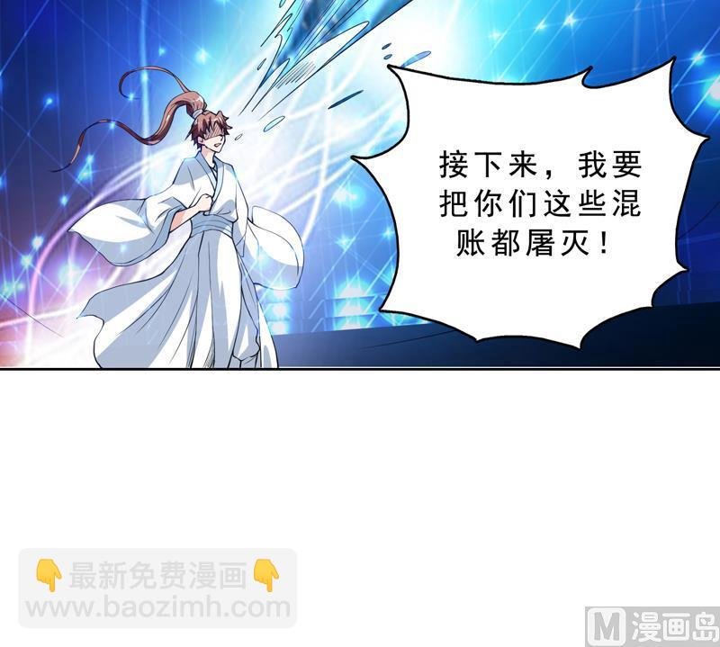 第131话 帮我挡住他
