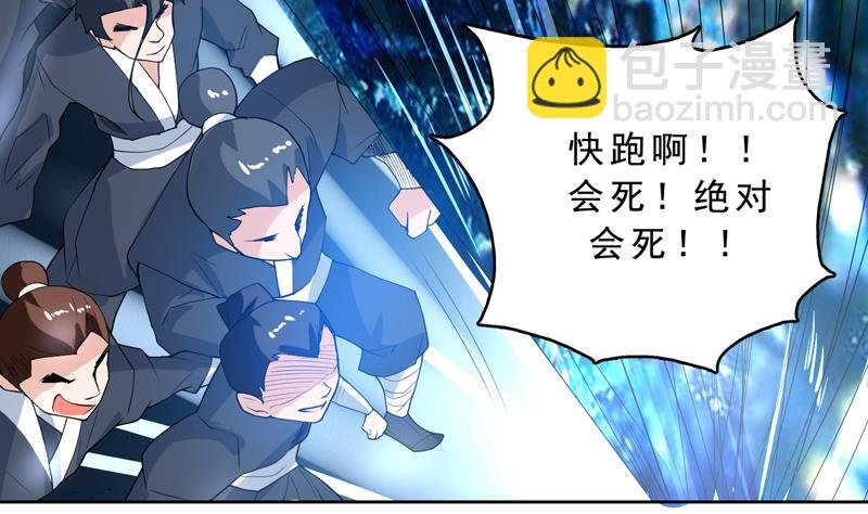 第131话 帮我挡住他