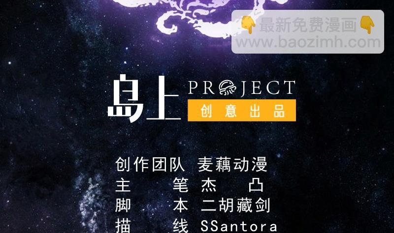 第134话 居然想灭我口