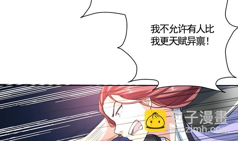 第134话 居然想灭我口