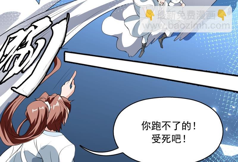 第135话 生死一瞬间