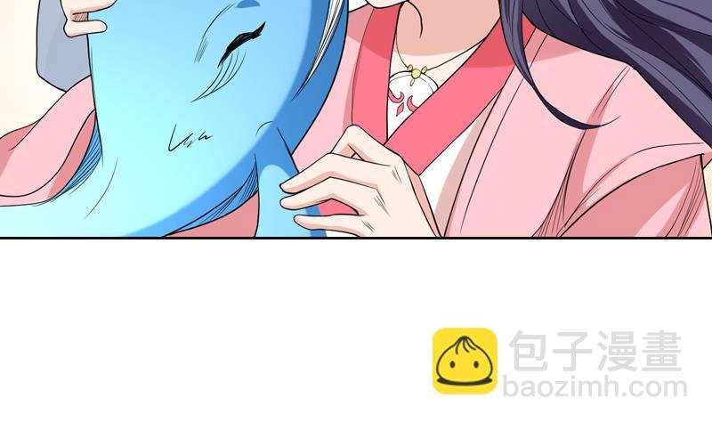 第137话 我会怕谁呀