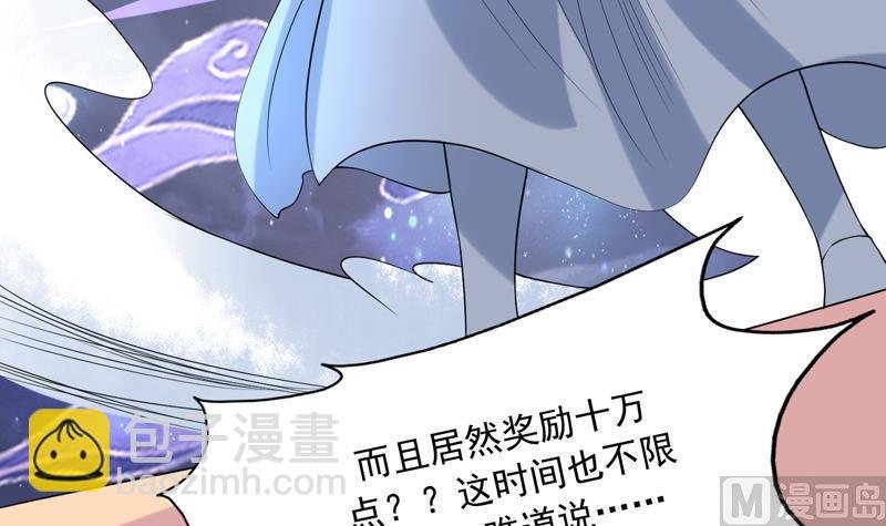 第137话 我会怕谁呀