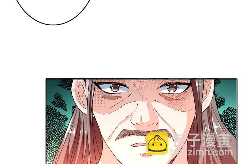 第138话 天下修道者公敌