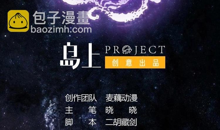 第14话 犬女现在很生气！