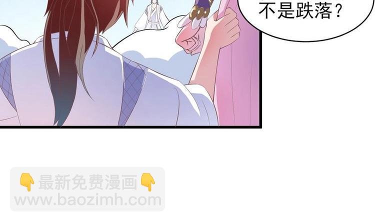 第14话 犬女现在很生气！