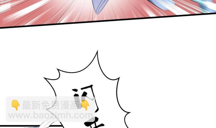 第14话 犬女现在很生气！
