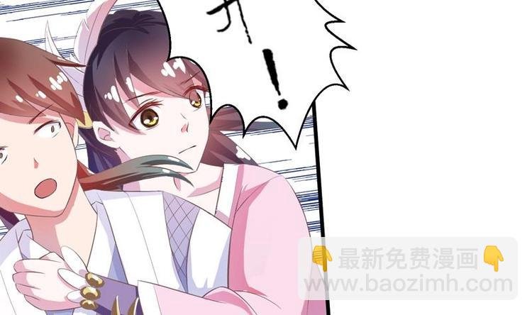 第14话 犬女现在很生气！