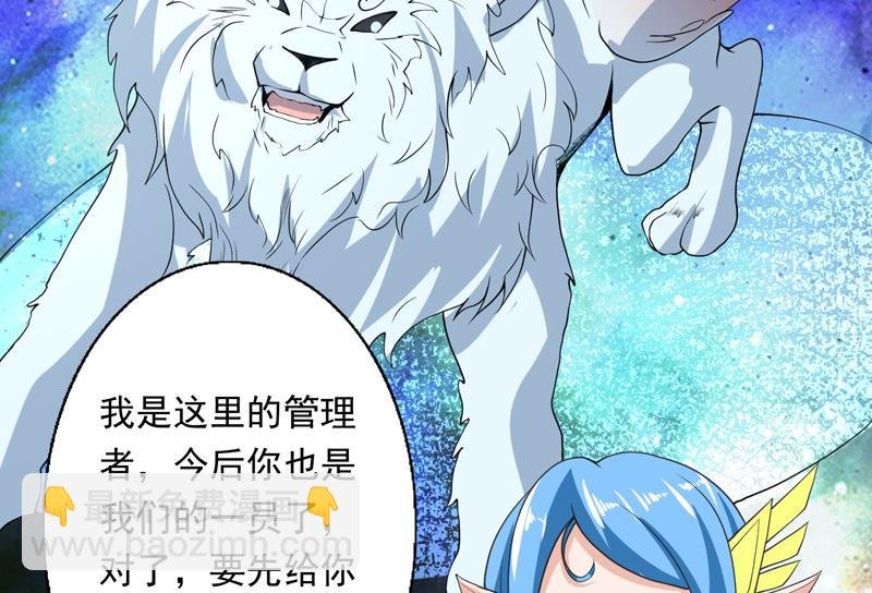 第150话 契约挺舒服