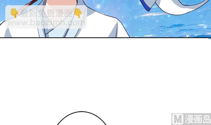 第152话 被他触碰了