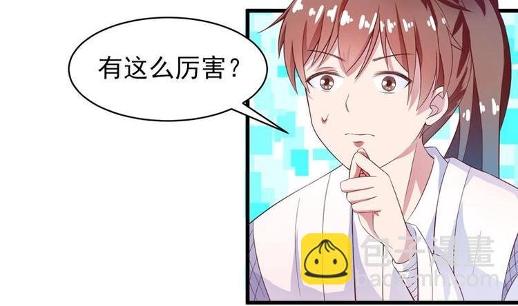 第16话 被逼急了！