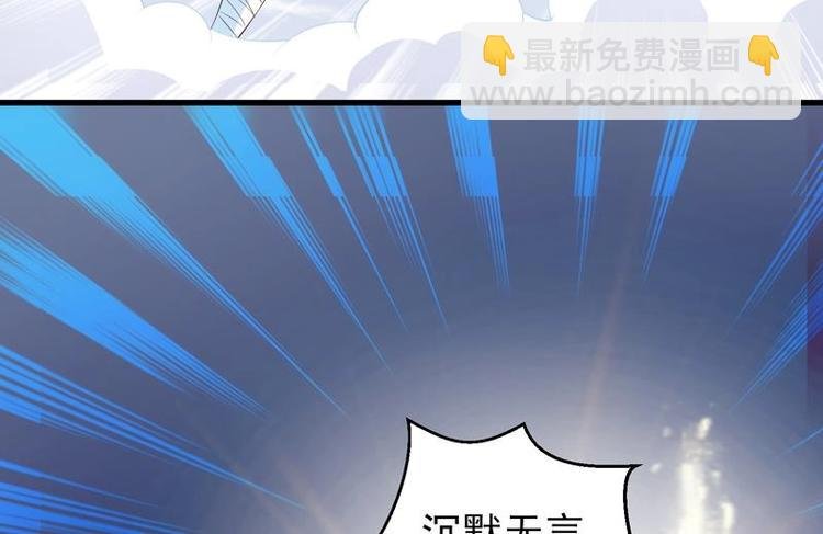 第16话 被逼急了！
