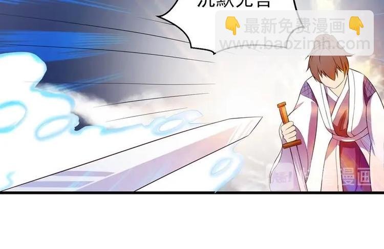 第16话 被逼急了！