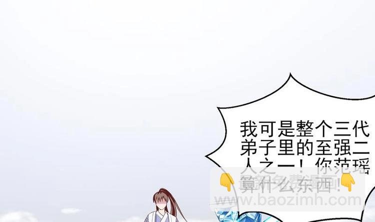 第16话 被逼急了！