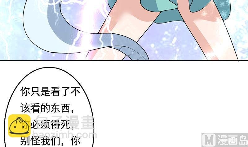 第166话 捣乱的人类