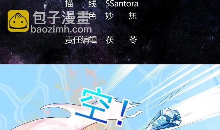 第17话 虐杀闵无范