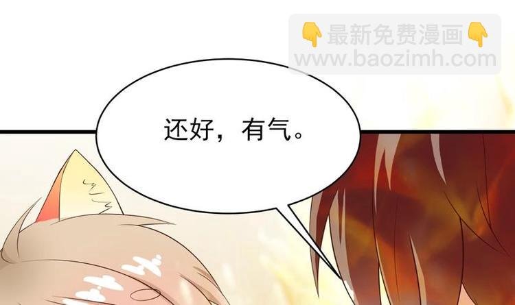 第17话 虐杀闵无范