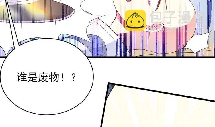 第17话 虐杀闵无范