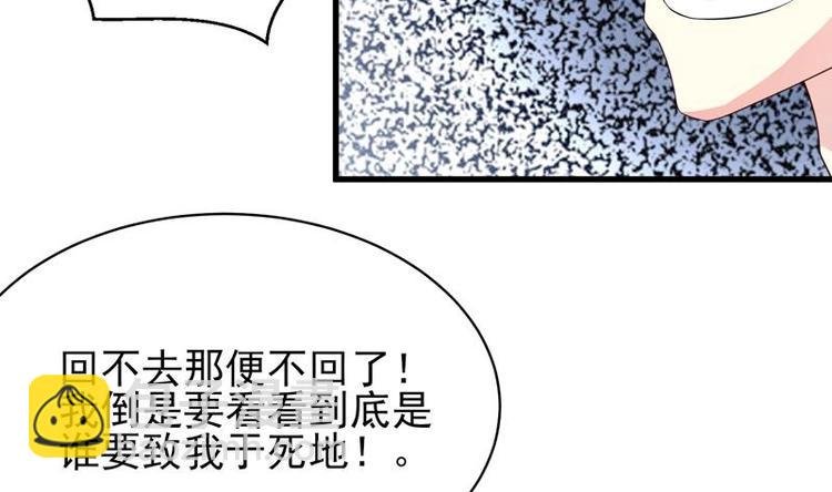 第17话 虐杀闵无范