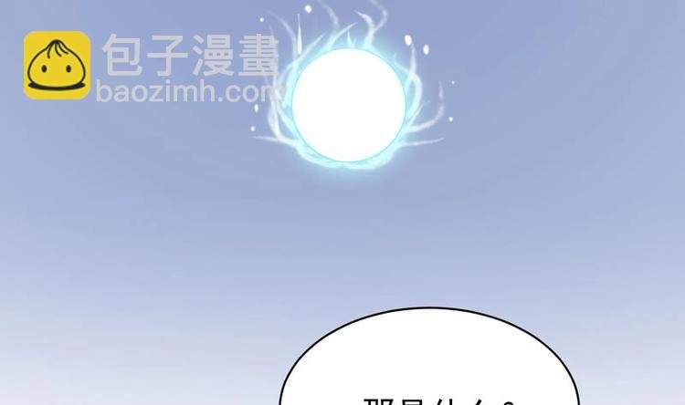 第17话 虐杀闵无范