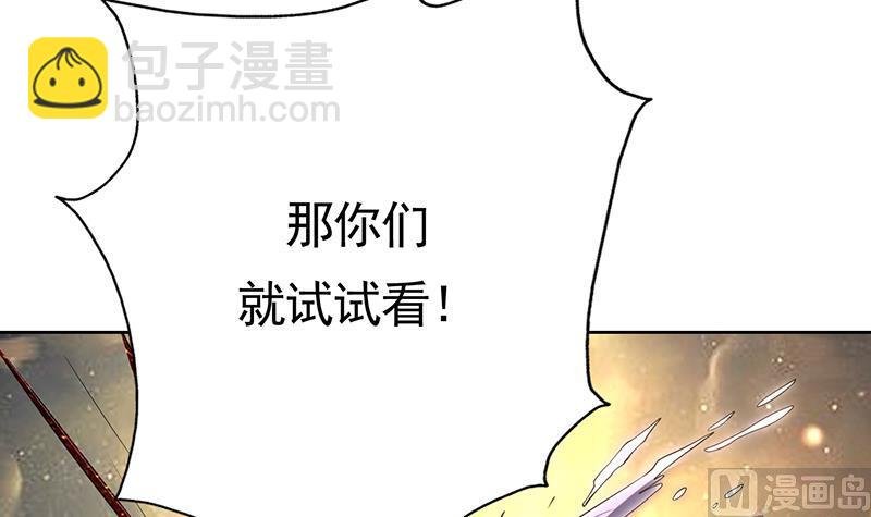第170话 居然遭雷劈