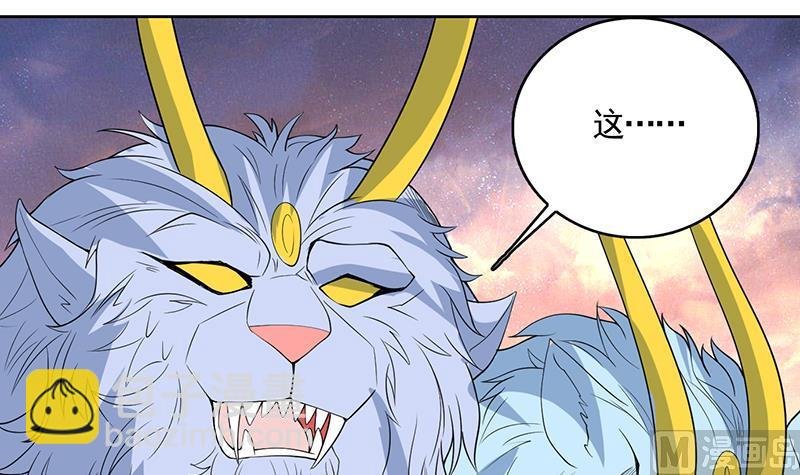 第175话 从天而降的威胁