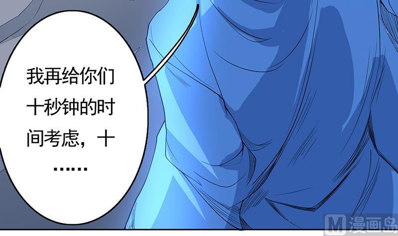 第175话 从天而降的威胁