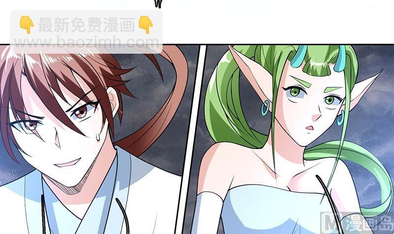 第175话 从天而降的威胁