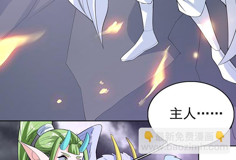第176话 人形老妖怪