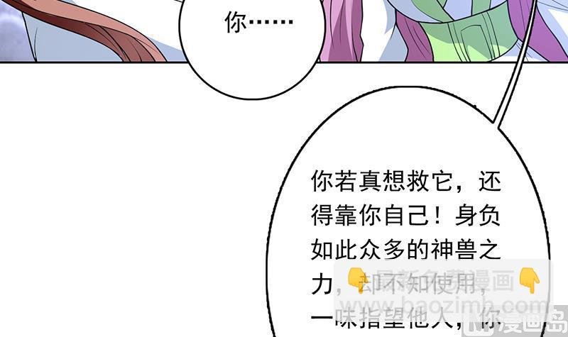 第179话 一百种方法折磨你