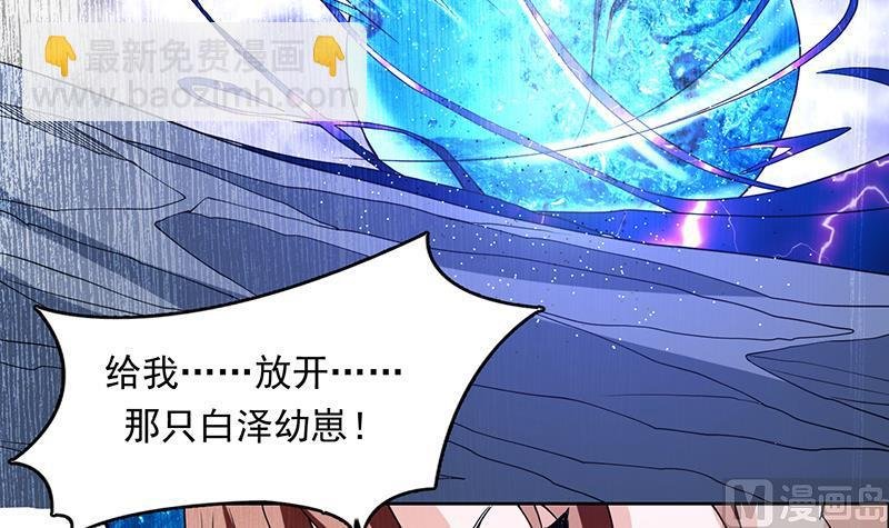 第179话 一百种方法折磨你