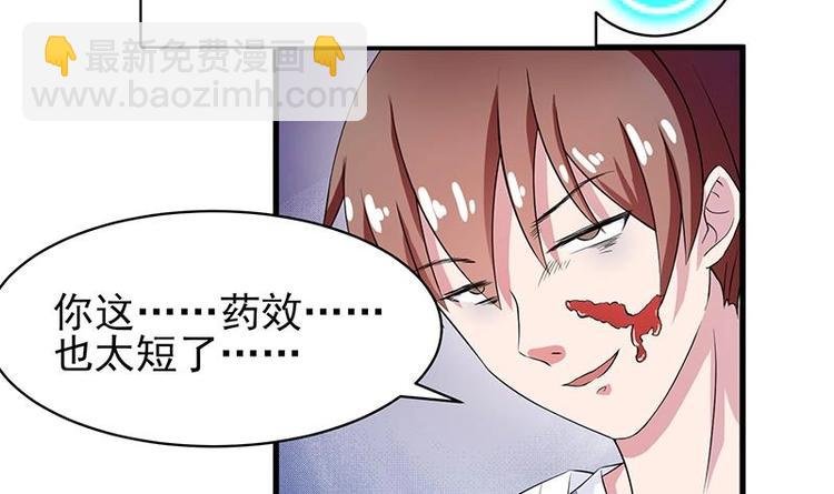 第18话 以魂魄为代价
