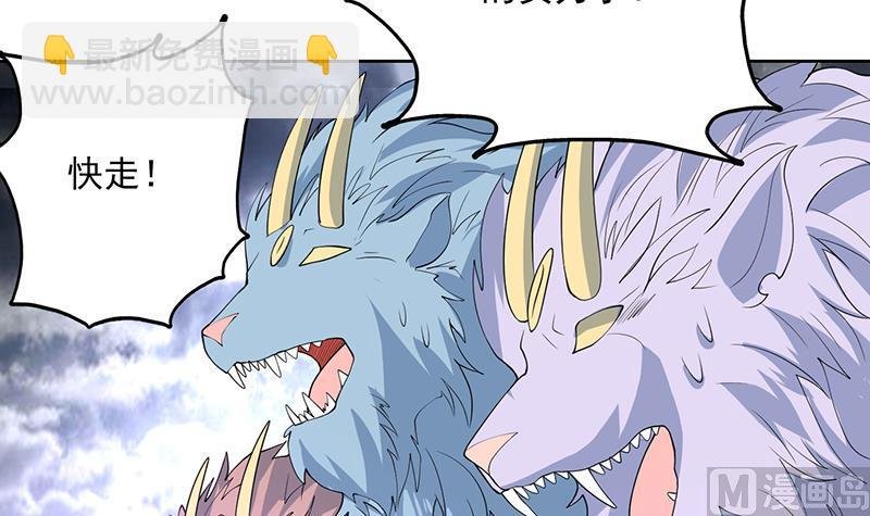 第180话 我不会再逃了