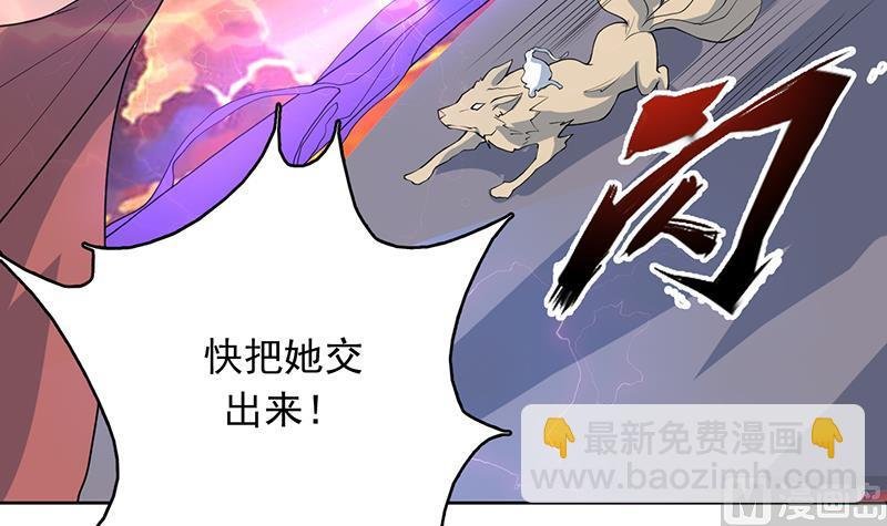 第184话 难逃魔族血印