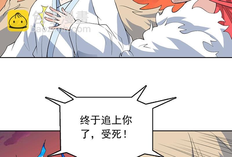 第184话 难逃魔族血印