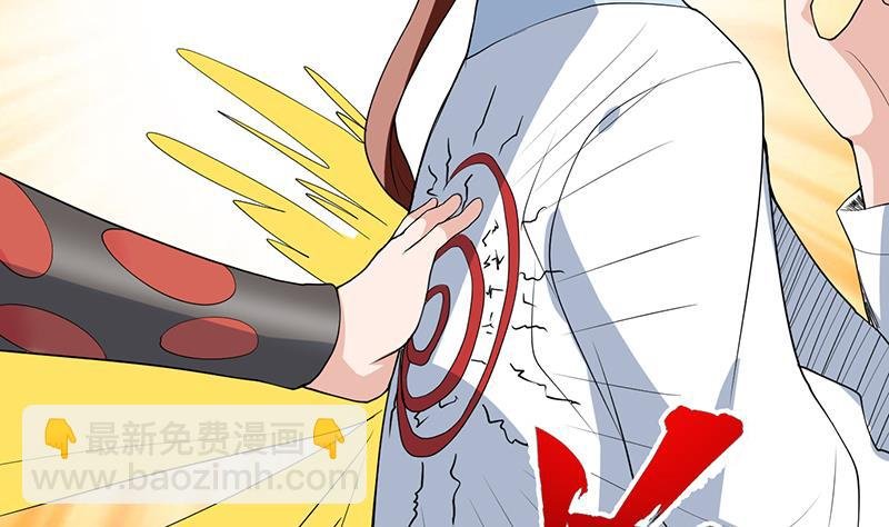 第184话 难逃魔族血印