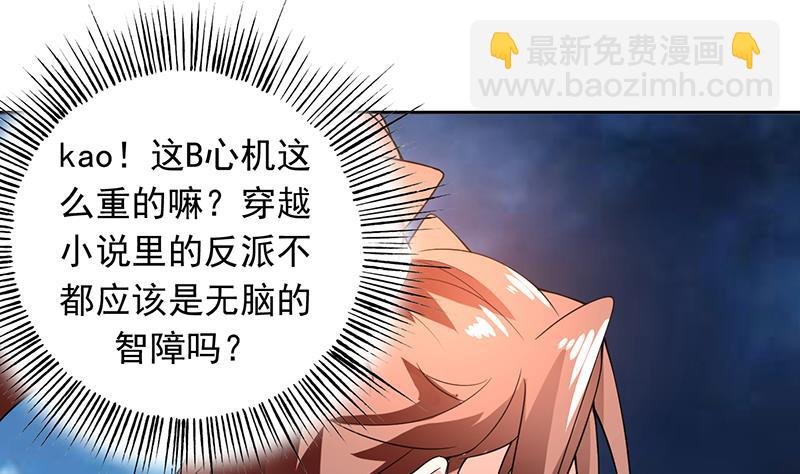 第185话 我才没有抵押给你