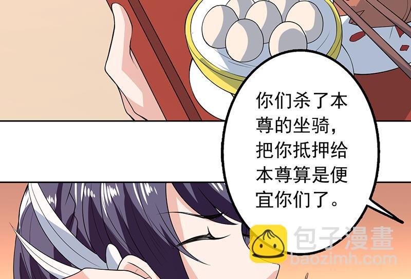 第185话 我才没有抵押给你