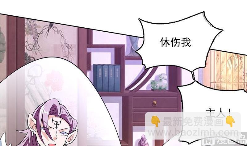第185话 我才没有抵押给你