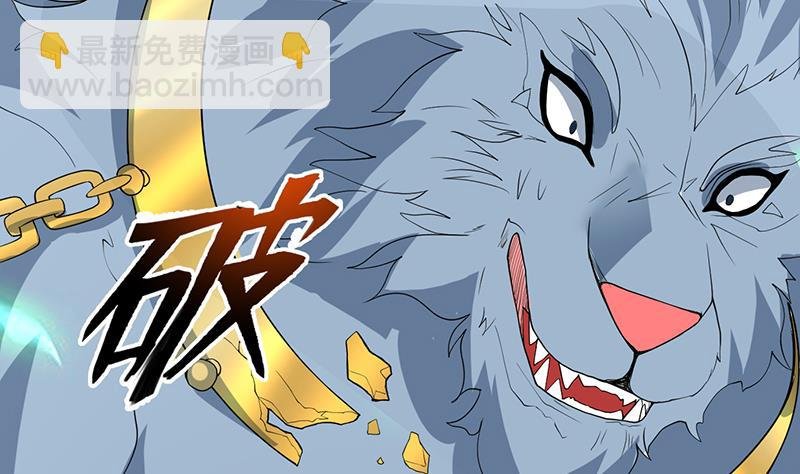 第191话 主人的庇佑