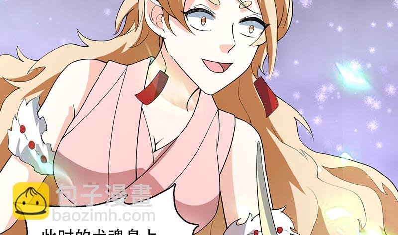 第191话 主人的庇佑
