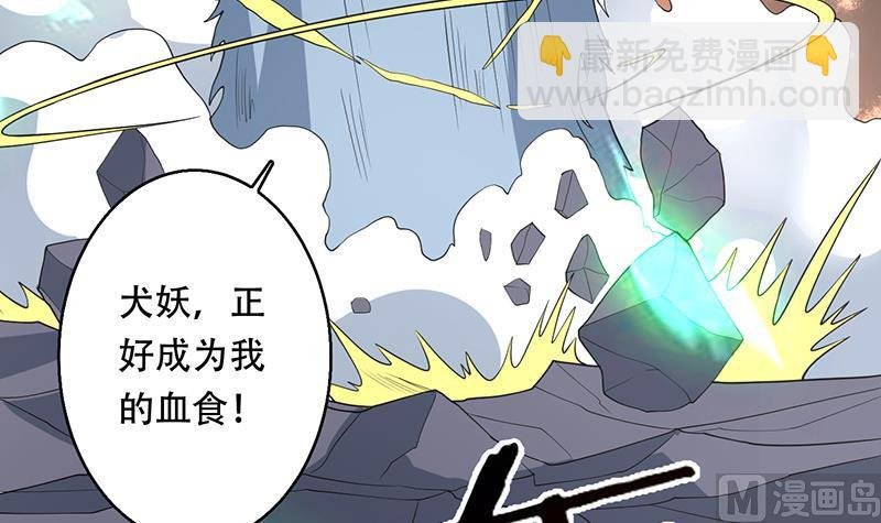 第191话 主人的庇佑