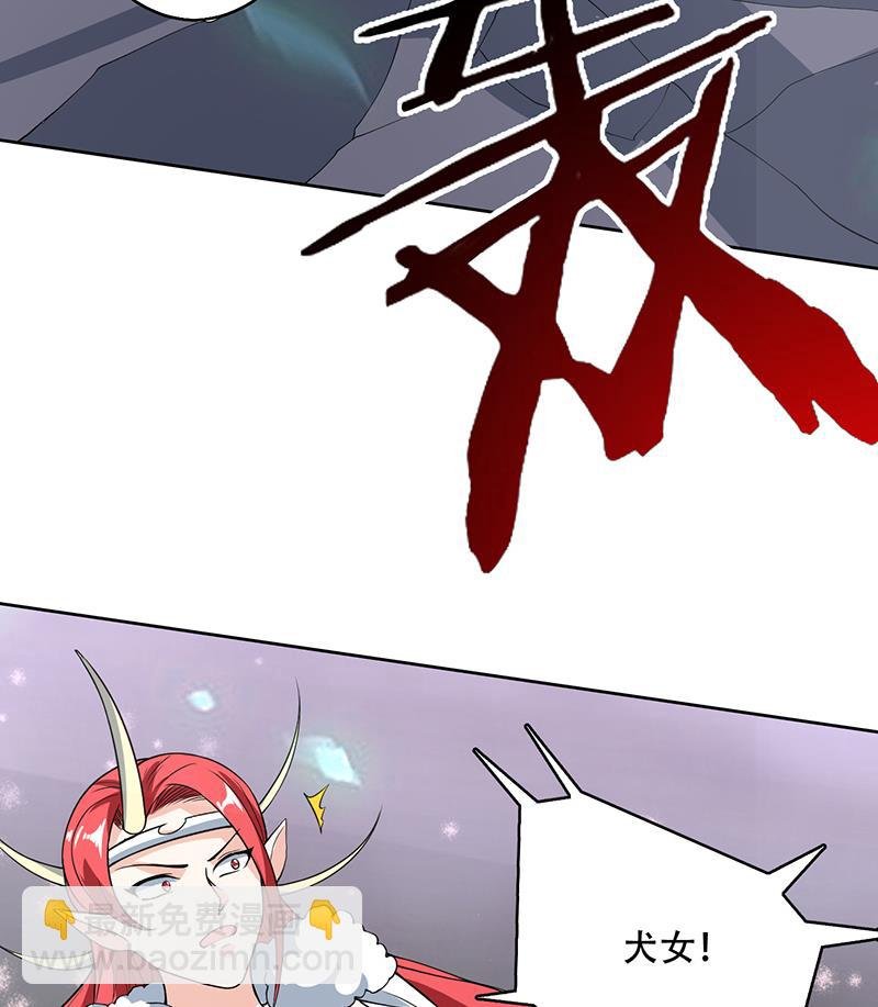 第191话 主人的庇佑