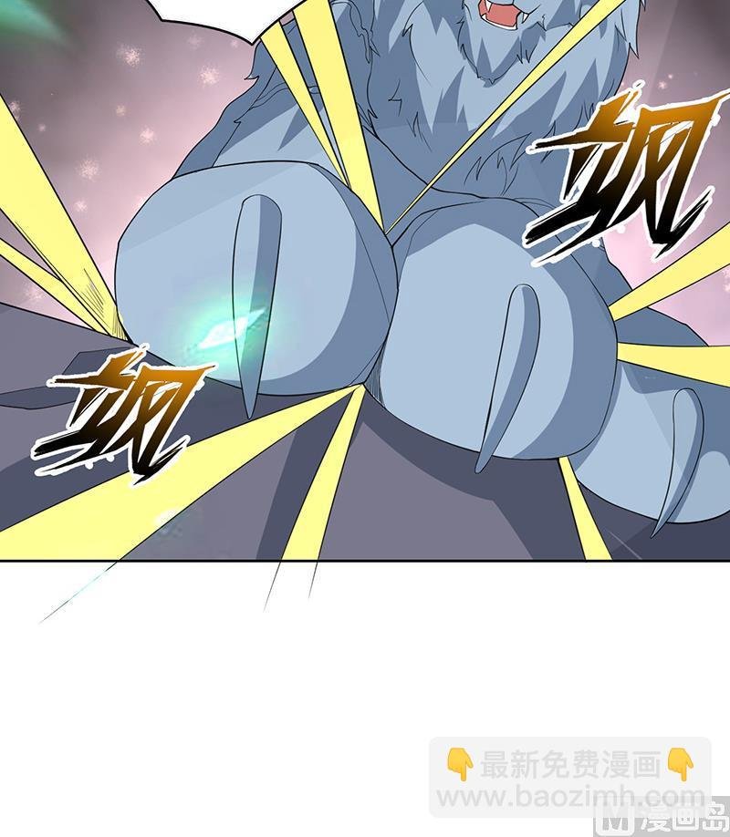 第191话 主人的庇佑