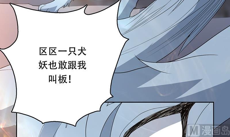 第191话 主人的庇佑