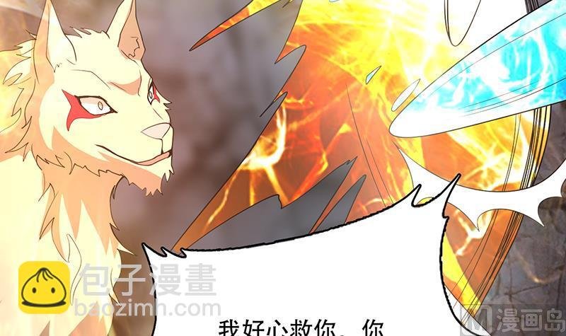 第191话 主人的庇佑